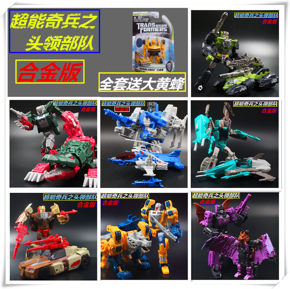 Wei will deform the toy King Kong 5 Head Force Alloy Version Deformation Robot Tank Dinosaur Alligator children