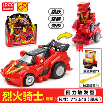 Jumping Warrior 2 toy smart boy deformation robot Jumping boy Fire Knight speed chariot suit