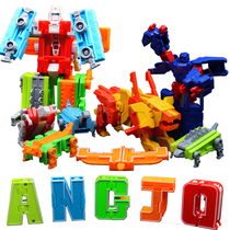 Genuine Wei will land Ba Meng change letter toy five-in-one suit Childrens deformation dinosaur King Kong puzzle attack team