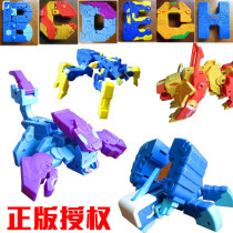 Genuine dazzle cartoon letter attack team Childrens puzzle deformation toy letter special team ABCDEFGH