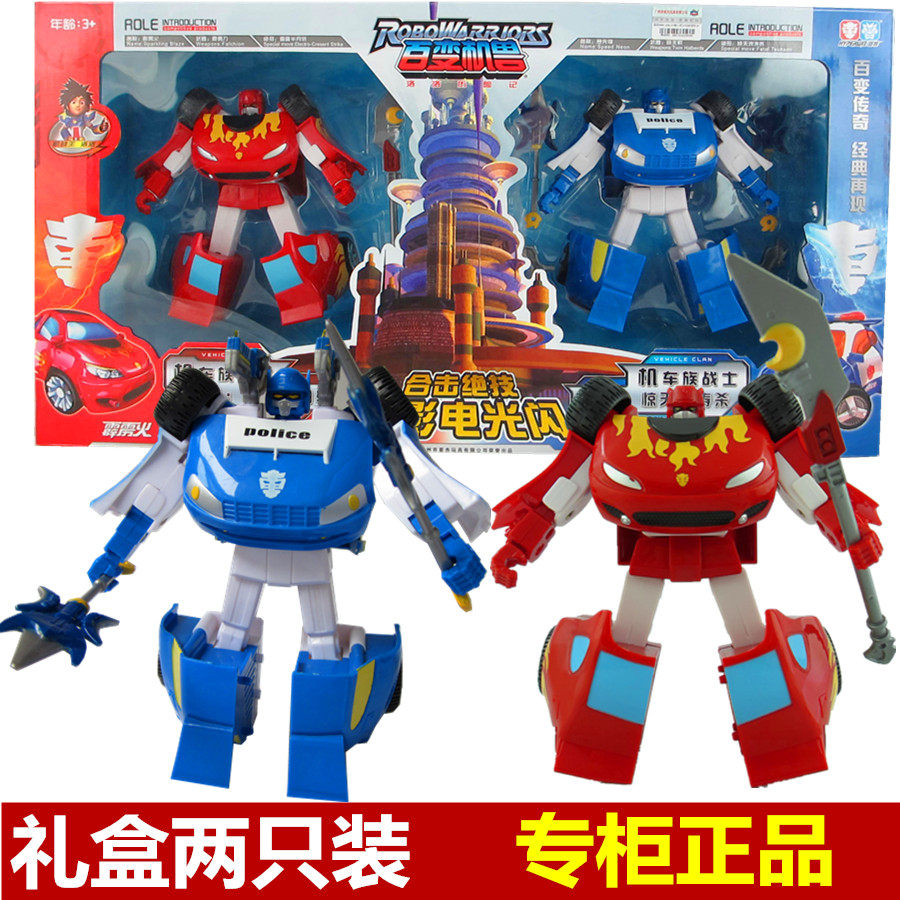 Zhizun changeable machine beast Lolo adventures Deformed robot locomotive Thunderbolt fire King Kong Warrior Children's toys