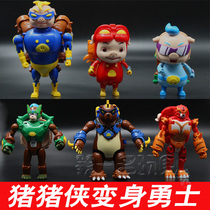 Piggy man Dream guardian turned warrior Childrens puzzle Birthday Tekken Tiger Stone armor Bear Shenmu Ape