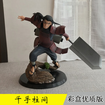 The firework ninja hands up the first generation of the fire and shadow of the Firewood Dragon Fairy and the Cartoon Model Pendulum