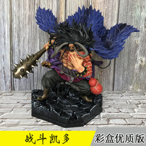 Sea Thief King Four Imperial Battles Morphology Behemoth Kydoggi Hands Off Model Pendulum To Send Boyfriend Birthday Presents