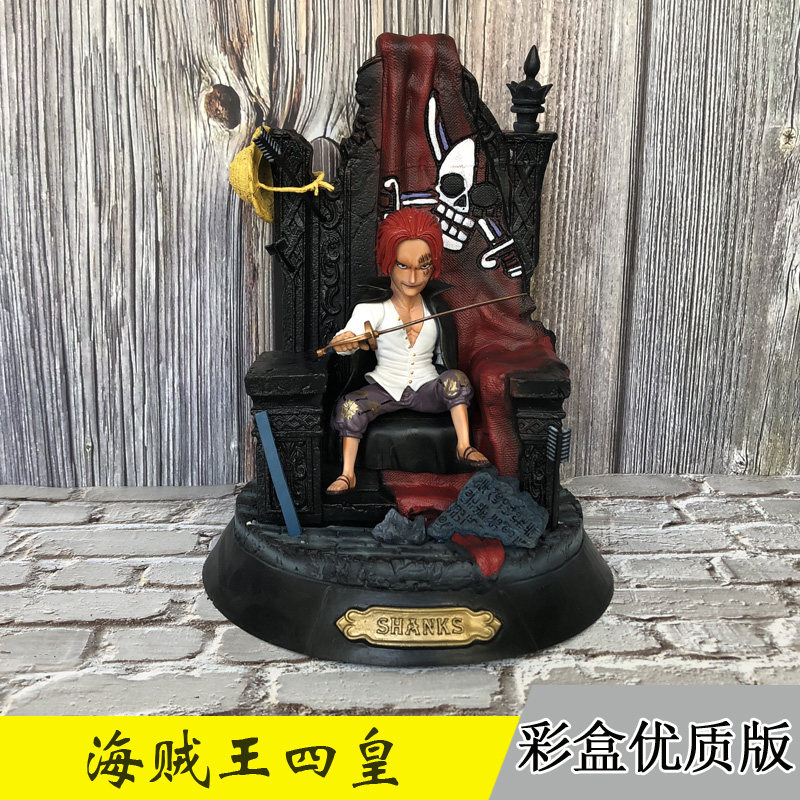 Sea thief King GK Four Real White Beard Shanks Red Fat Big Mummy Kai Multi Swing Piece Paparazzi Model Model Limited Edition