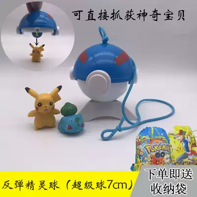 Elf Pokémon Elf Pokémon Pikachu 7cm Elf Ball Master Ball Toy Pokemon doll model