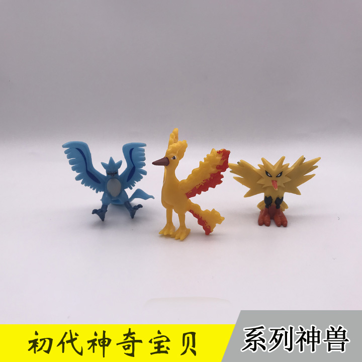 Elf Pokémon Lightning Bird Frozen bird Super dream XY Animal toy ornaments Pokemon doll model Elf ball