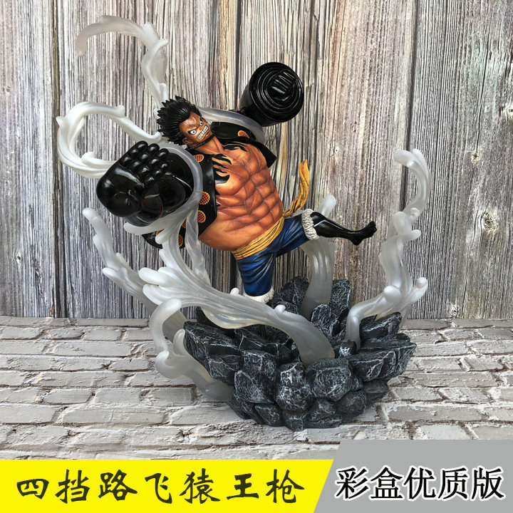 Sea Thief King GK Phantom Ruff Four Stalls Statue 4 Ape King Model Model Pendulum To Send Boyfriend