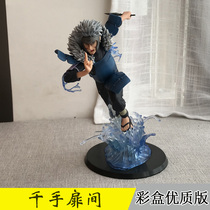 Fire And Shadow Ninja Disease Wind Transfer of the Second Generation Fire Shadow Thousand Hands of the Thousand Hands of the Thousand Hands of the Thousand Hands of the Cartoon Model Pendulum