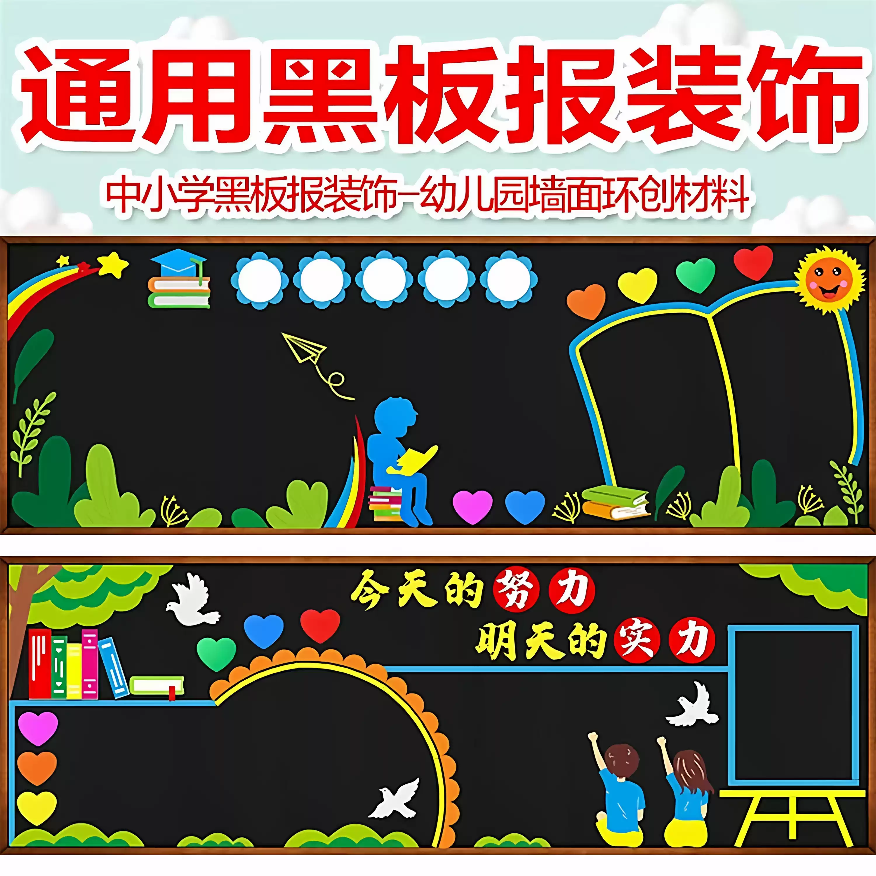 TITLE图库插图© 作者MyStocks #205898808, image size:3000x3000