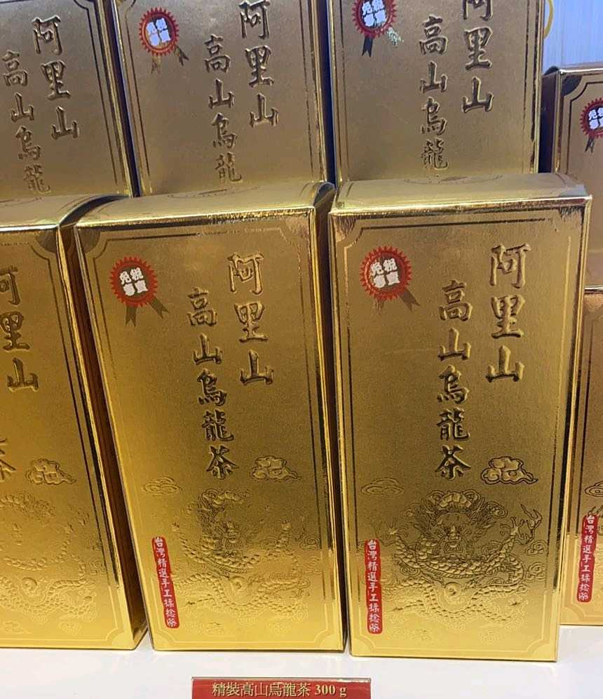 Spot Shenghengchang spot Taiwan Shenghengchang duty-free shop Alishan alpine oolong tea 300g