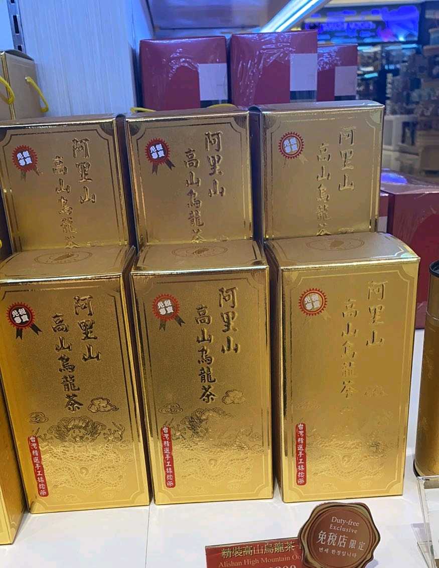 Spot Taiwan Shenghengchang Shenghengchang Duty Free Shop Alishan Alpine Oolong Tea 150g