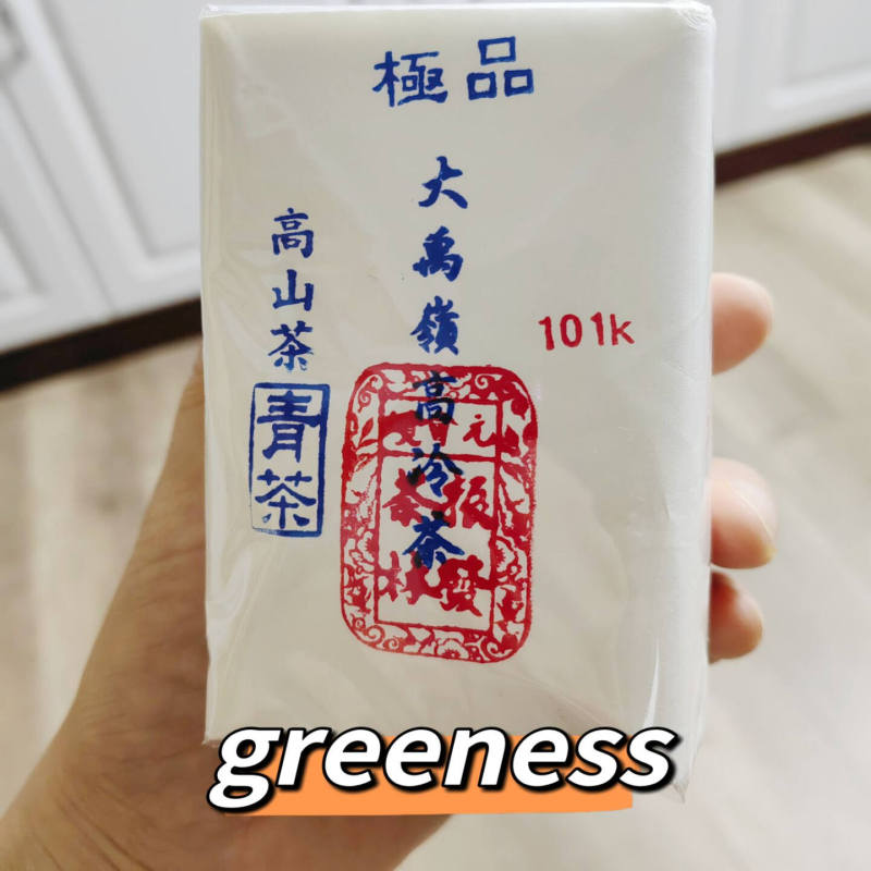 New Arrival: Spring Tea from Nantian Century-Old Zhenfa Tea Shop, 101K Jipin Dayu Ling Yang Zhaoji High-Quality Cold Tea Green Tea 150g
