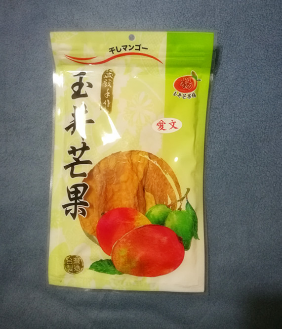 Taiwan counter original Lee Kam Lee Yujing mango 100g sweet and delicious pure natural