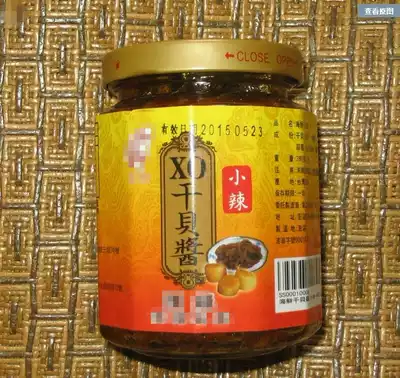  Taiwan, China Yupinxuan xo scallop sauce, Big scallop, small spicy Buy 2 bottles, buy 3 get 1 free