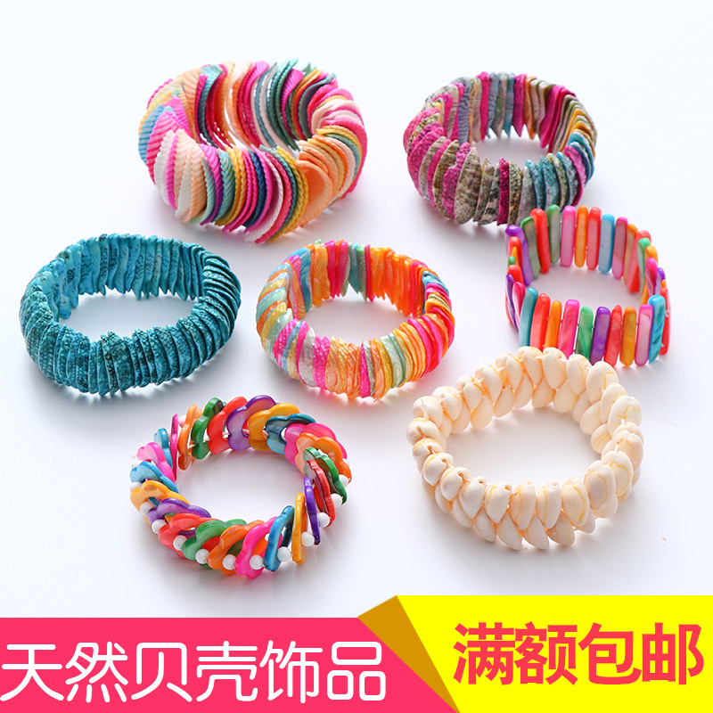 Natural shell conch bracelet Necklace Anklet Girls fresh wild hand string Trinkets Gift crafts supply