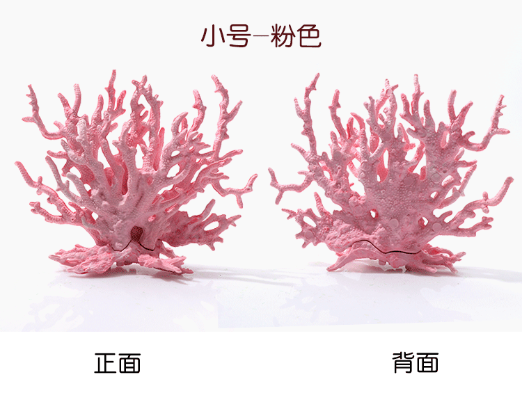 Mô phỏng cành cây san hô đen biển đỏ cây sắt bể cá cảnh quan trang trí hồ cá không độc hại nhựa trang trí san hô - Trang trí nội thất trang trí phòng khách nhà ống