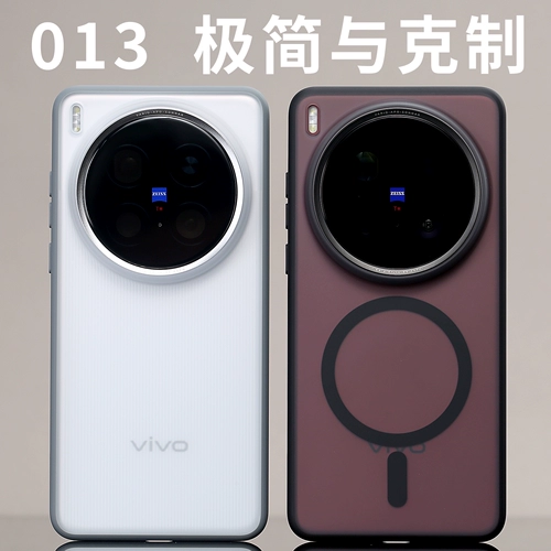 Vivo, мобильный телефон, совместимый оригинальный матовый защитный чехол, x200, защита при падении, x200, делается под заказ, простой и элегантный дизайн