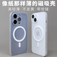 Ультратонкий совместимый чехол для телефона, iphone, 14promax, 14plus
