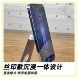 Стеклянная пленка подходит для iPhone13promax, покрывающее темперамент 13 HD 13PRO Silk Sear
