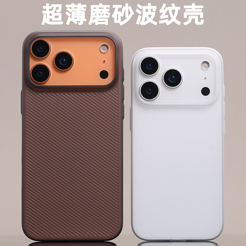 Carbon Fiber Effect 17, 17 Air, 17 Pro, 17 Pro Max iPhone Case