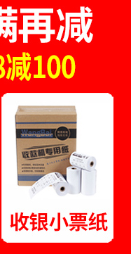 Net trăm 2020 quét nền tảng quét laser siêu thị quét mã QR nhiều dòng mã máy quét trống - Thiết bị mua / quét mã vạch