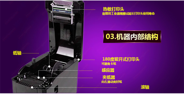 Jiabo gp2120TF máy in mã vạch nhiệt nối tiếp cửa hàng trà tự dính mật ong tuyết máy in nhãn thành phố - Thiết bị mua / quét mã vạch