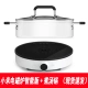 Millet cảm ứng nồi Đồng hồ cảm ứng nhà bếp mini nồi lẩu nồi wok thông minh phiên bản thanh niên một điểm - Bếp cảm ứng bếp từ đôi kangaroo