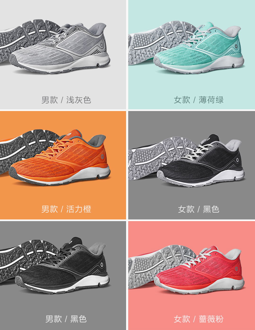 Chính thức xác thực kê AMAZFIT linh dương ánh sáng ngoài trời giày chạy thể thao chạy giày thoáng khí hấp thụ sốc chống trượt giày đi bộ