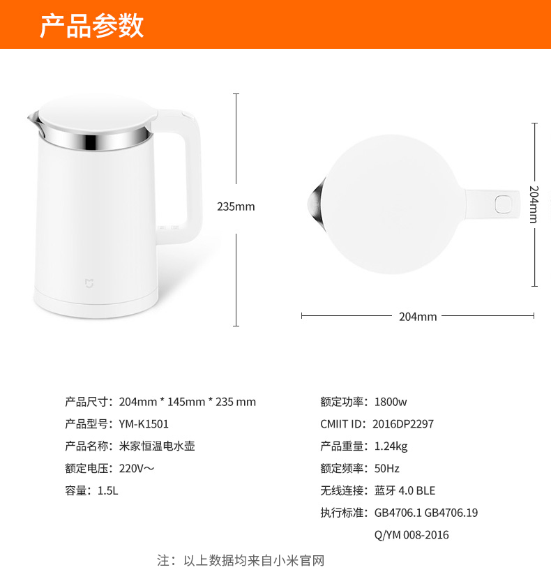 ấm đun siêu tốc Xiaomi / Millet Mijia ấm đun nước điện nhiệt độ không đổi Hộ gia đình cách điện chống nóng ấm tự động tắt nguồn - ấm đun nước điện ấm siêu tốc inox 304