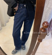 Spot Super Sa grabbing wide leg straight dark blue jeans medium high waist wide leg pants