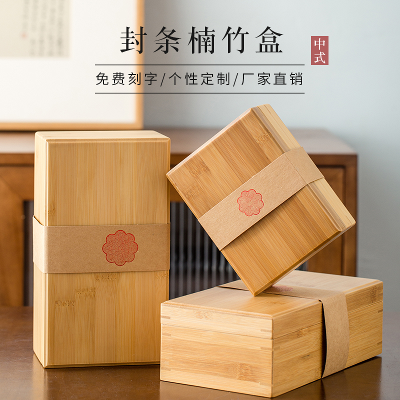 Gmei Bamboo Wood Box Rectangular Retro Table Containing Box Solid Wood Jewelry Craft Gift Hem box Courtesy Box Set to do