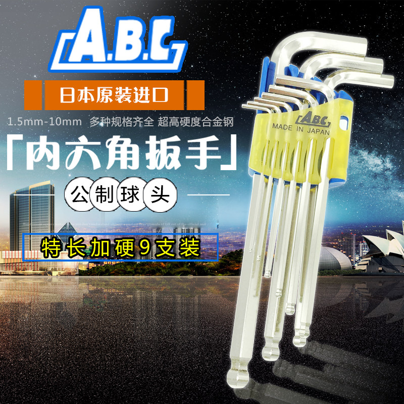 Allen key Hex key AB-0710 AB-0810 AB-0910 0920 Japan ABC extended