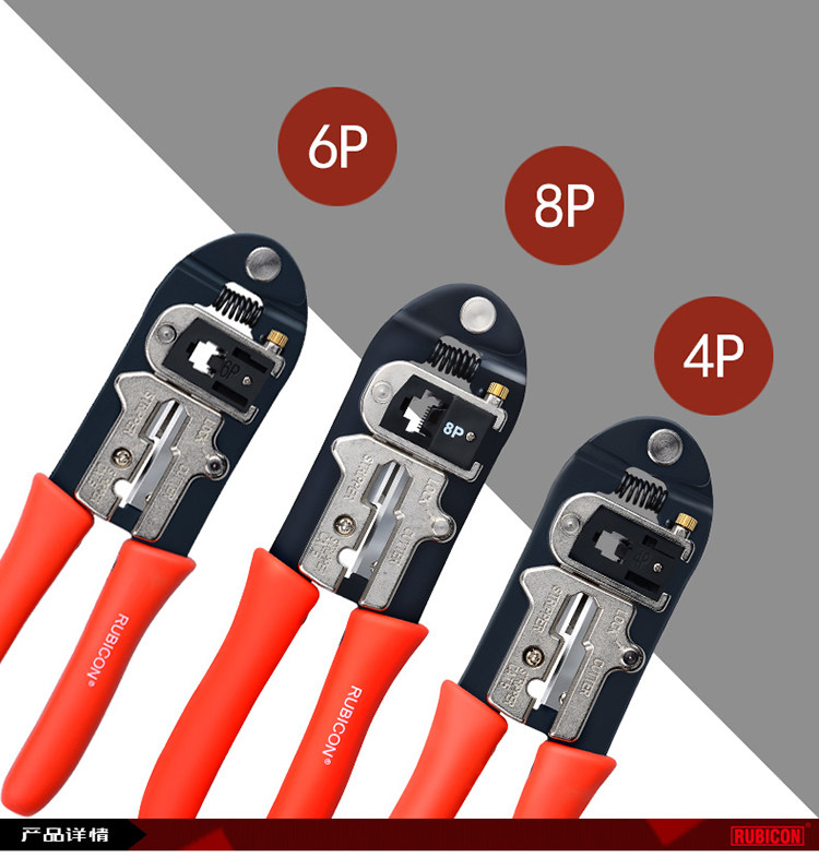 Crystal press wire pliers network route press wire pliers RKY-368-8 Japan Robin Hanehan RUBICON 8P RJ45