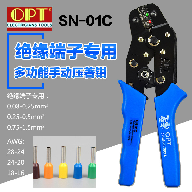 Ratchet-type terminal crimping pliers press pliers SN-01C Taiwan OPT 0 08-1 5