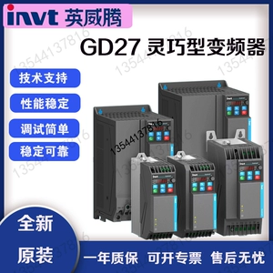 Инвертор типа «книжка» серии invt GD27 0R7-1R5-004G-5R5/220В/380В