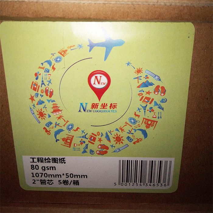 Special Storm new coordinates Ultra-wide format 80g 1070 1370 1520 engineering drawing paper roll white paper