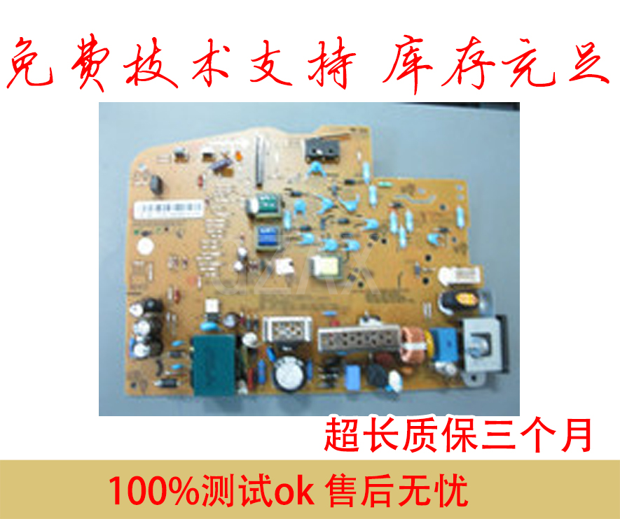 Apply Samsung ML-1660 1661 1665 1665 1667 1666 1670 1670 1676 1861 1861 Board