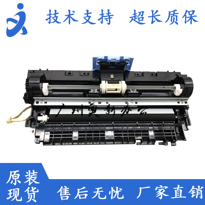 Suitable for HP 1213 1136 into paper formation HP 1108 1106 1007 1008 1008 paper formation-Taobao