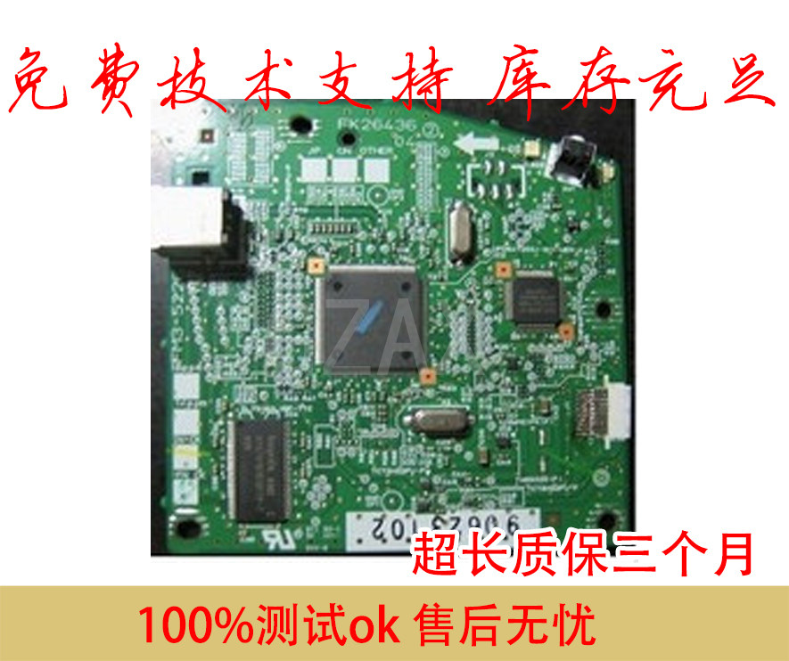 Canon LBP 3018 motherboard interface board canon3108 3018 motherboard interface board