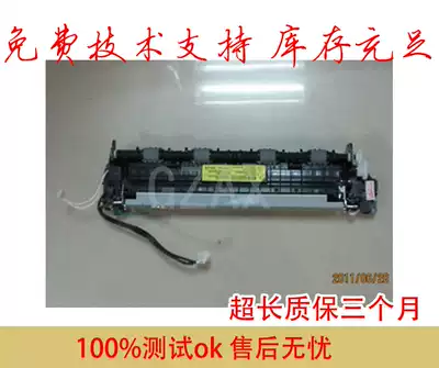 Suitable for Samsung 2160 2161 2165 Fixer 3400 3401 3405 3406 Fixer Set