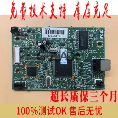 Suitable for Canon 2900 motherboard interface board Canon LBP2900 motherboard Canon LBP3000 motherboard