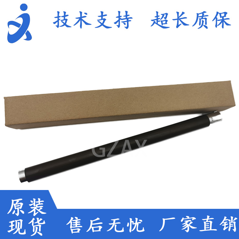 Applicable Brothers 5240 HL-5250 8460 3500 3500 3600 3500 3500 roller fixing upper roller-Taobao