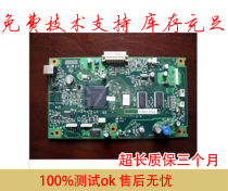 Suitable for HP3050 motherboard HP3050 interface board HP3050 Printing Board HP 3050 motherboard