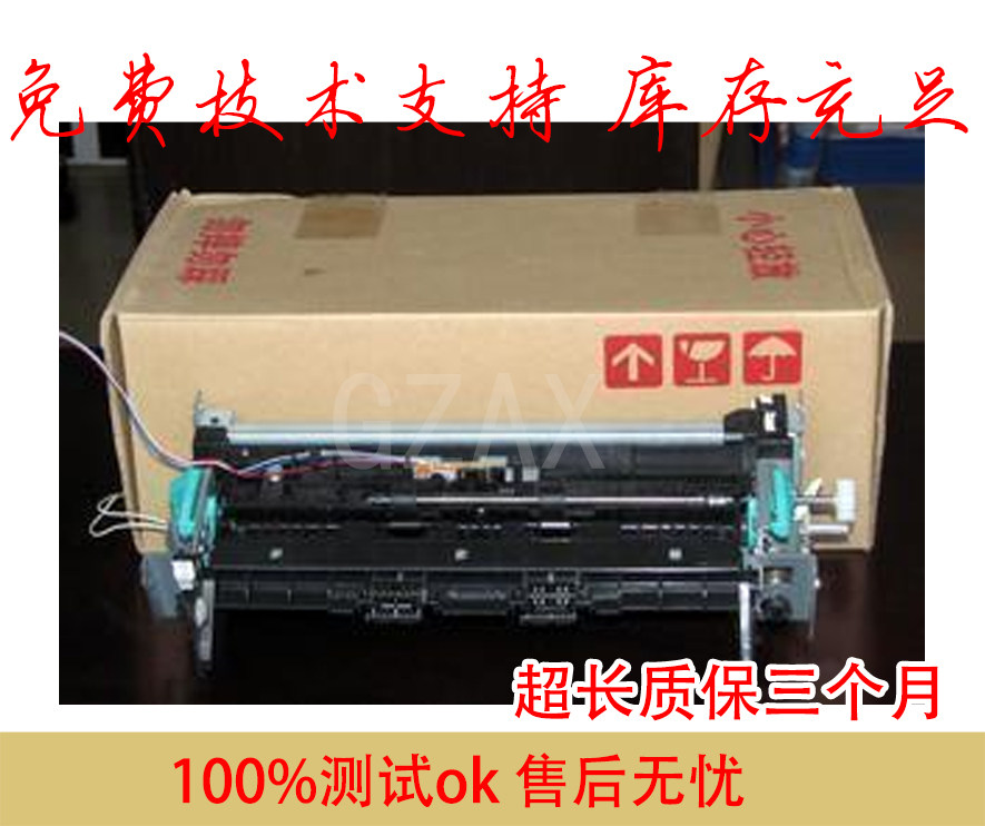 Application of HP1320 fixing sets of HP1160 HP1160 HP3390 HP3392 HP3392 sets of heating components