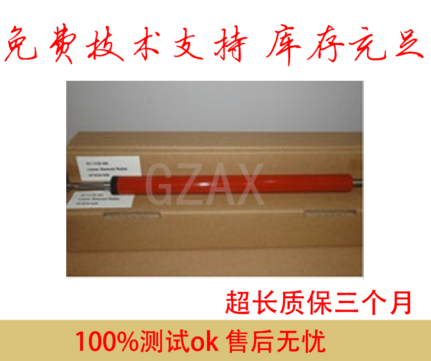 Apply Canon 4010 4012 4012 4150 4150 4320 4350 4370 fixing the lower stick pressure roller-Taobao
