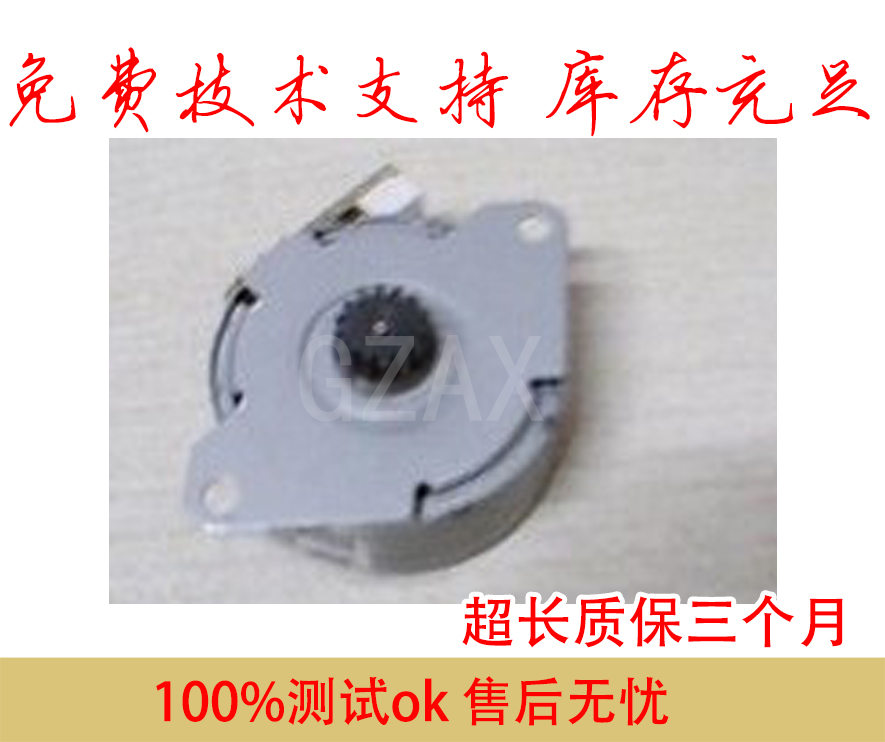 Application HP1522 HP1522 HP3052 HP3052 HP2727 HP2727 HP1522NF HP1522NF motor motors