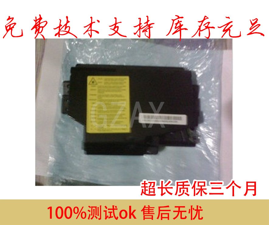 The application of Samsung 4725 2241 2510 2571 laser Xerox 3200 3124 3125 laser head