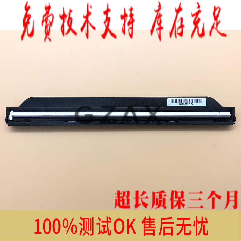 Apply HP M1005 sweep head HP M1120 sweep head HP1005 sweeper HP