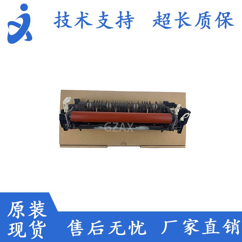 Applicable brother HL 4150 4140 4570 fixing component heating component fuser-Taobao